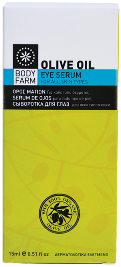 olive line eye serum