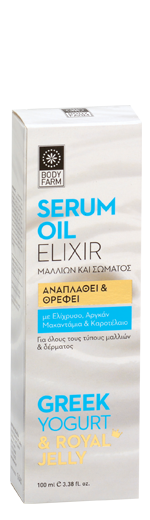 Serum-Elixir_YOGURT-150X520