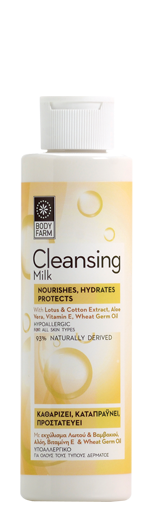 150x520_cleansing-milk