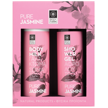 Jasmine-diplo-345x345