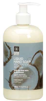 COCONUT_liquid_soap-188x410
