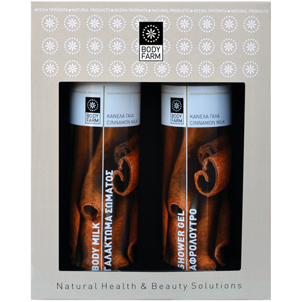 gift cinnamon milk