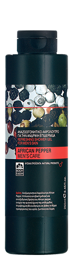 african_pepper_men_thumb