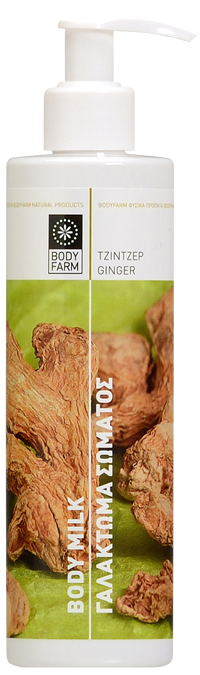 ginger_bm_BIG