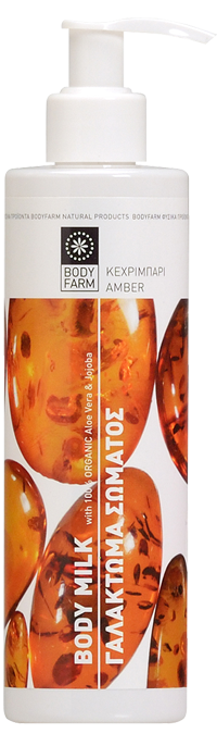 amber_bm_BIG