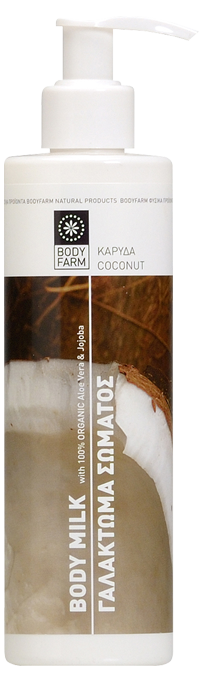 coconut_bm_BIG