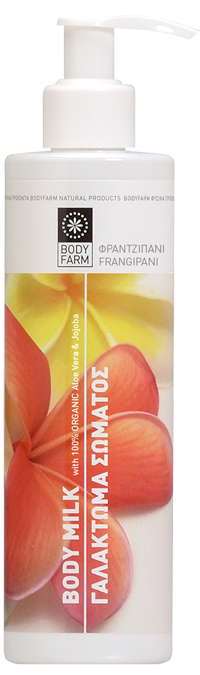 frangipani_bm_BIG