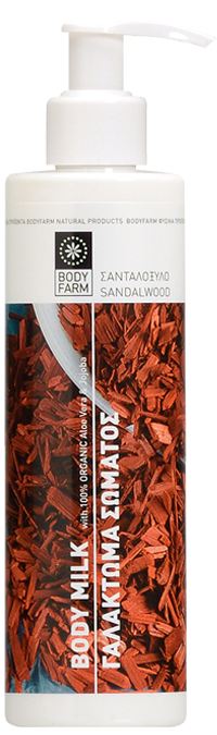 sandalwood_bm_BIG
