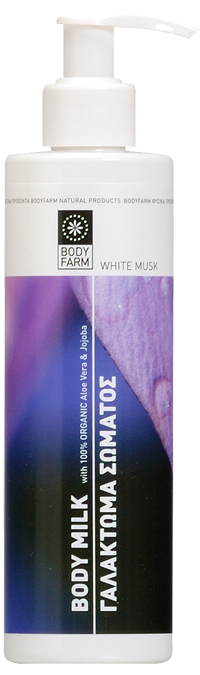 whitemusk_bm_BIG