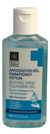 200x528_anti-80ml
