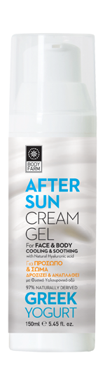 after-sun-yogurt150x520