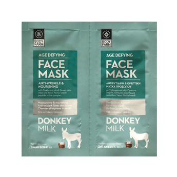 face-mask-donkey-345x345