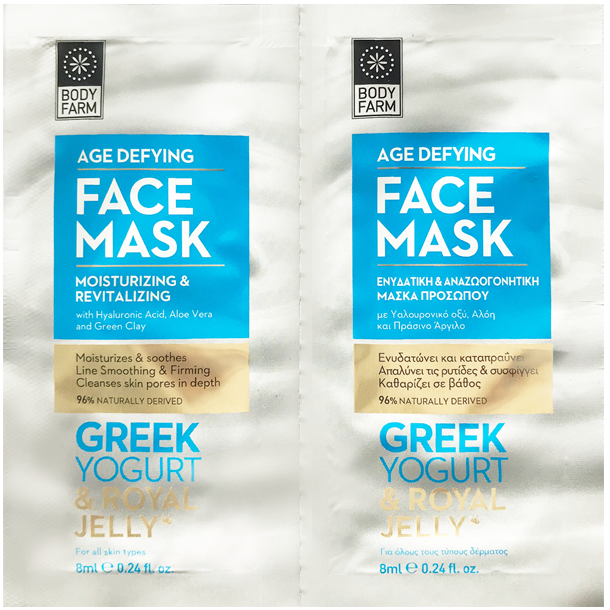 face-mask-yogurt-610x610